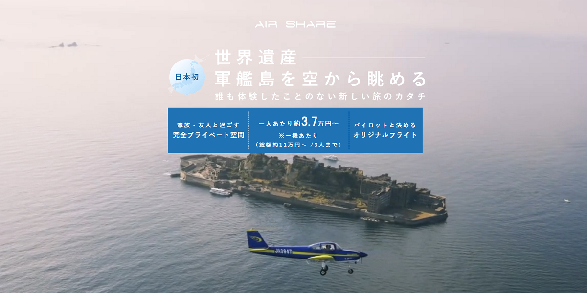 離島カード 山口県 見島 ぐるっと島たび限定版 離島カード 東京都 青ヶ島 ぐるっと島たび限定版 - メルカリ